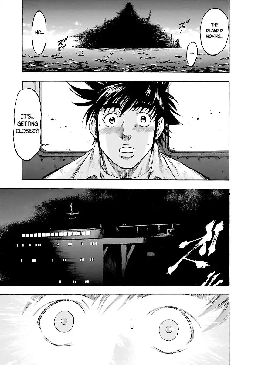 Waga Na wa Umishi Chapter 138 19